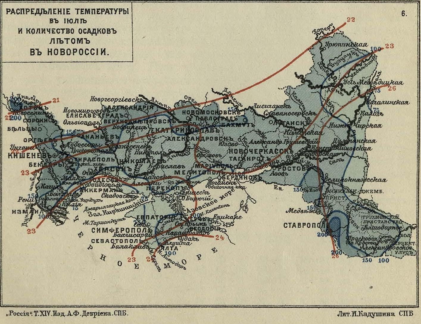 Новороссия крым. Таврическая Губерния 1917 г карта. Таврическая Губерния Российской империи карта. Карта Таврической губернии до 1917 года. Границы Таврической губернии на современной карте.