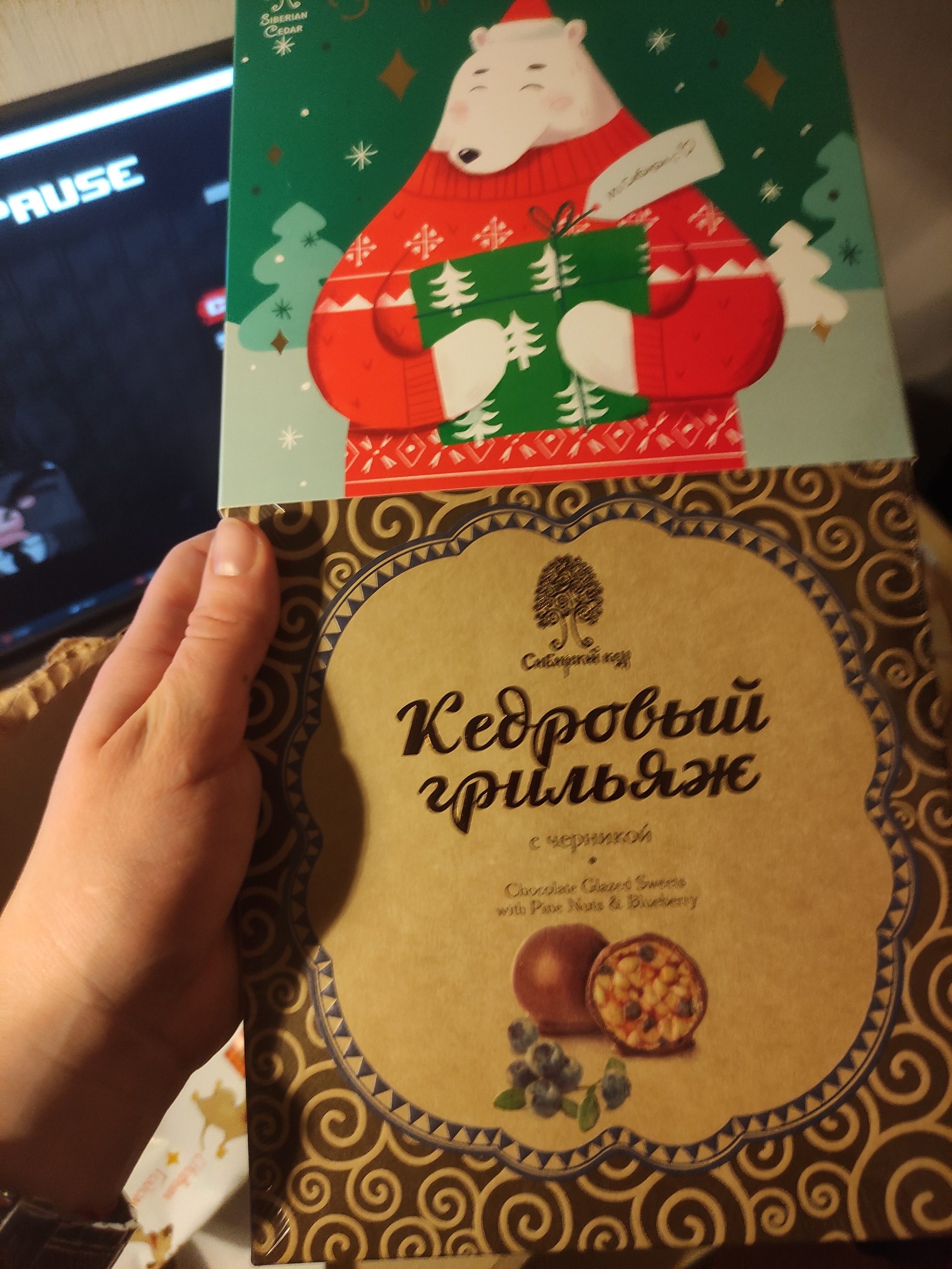 Кемерово - Минск, посылка в ответ - Моё, Обмен подарками, Дед Мороз, Благодарность, Тайный Санта, Подарки, Длиннопост