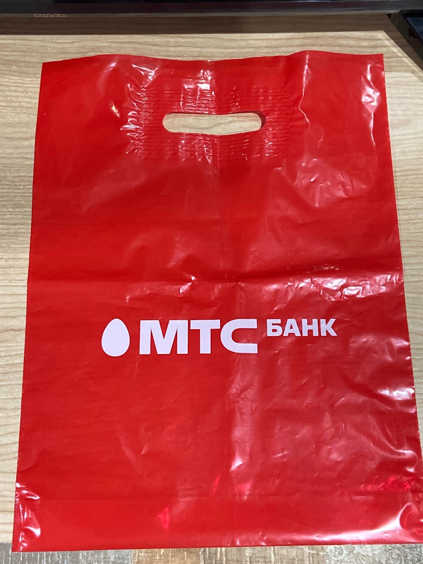 Unprecedented generosity of MTS Bank - My, Mts-Bank, Financial literacy, Longpost, Negative, Deception