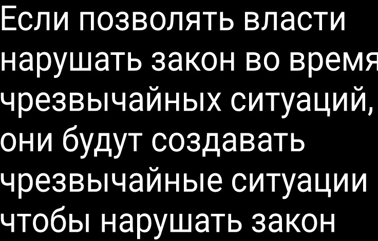 Как то так - ЧП, Митинг, Власть, Казахстан, СНГ