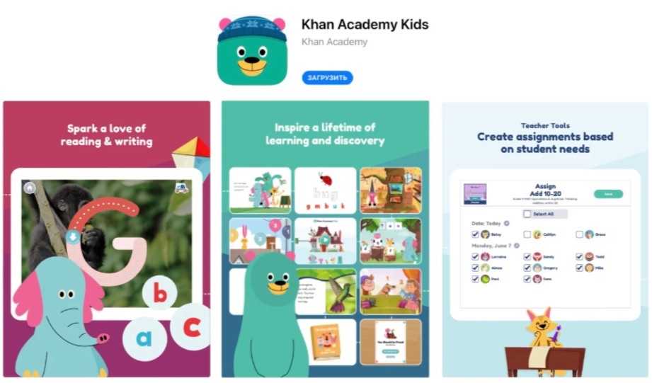 Top Apps for Kids to Learn English - My, Education, Lesson, Studies, Children, English language, Appendix, Education, Courses, Parents and children, The language barrier, Foreign languages, Teacher, Kindergarten, School, Longpost