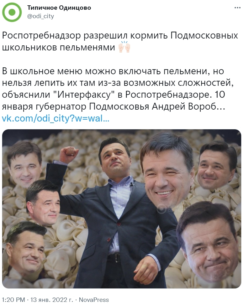 Response to the post Give the kids dumplings! - news, Dumplings, School, Moscow region, Andrey Vorobyov, Twitter, Russia, Pupils, Society, Screenshot, Media and press, Rospotrebnadzor, Reply to post