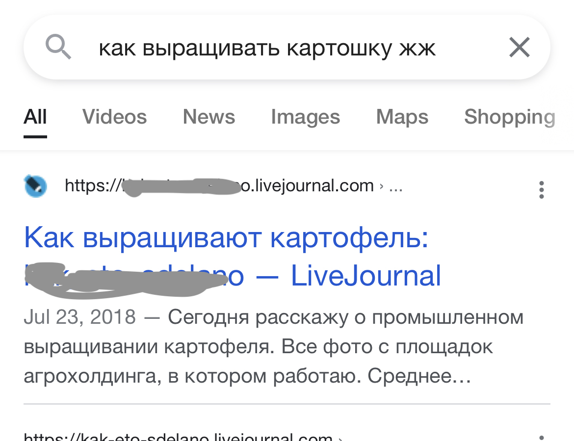 Как сайт LiveJournal ломает кнопку назад для манипуляции поисковой выдачи  Яндекса и получения трафика | Пикабу