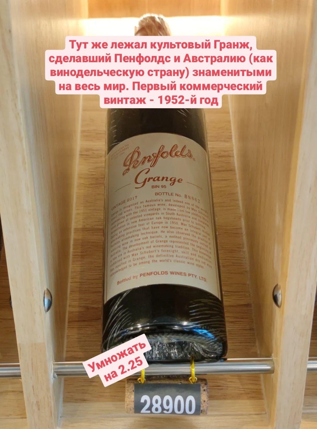 A little about the sad: about the markups in Russia for expensive and exclusive wines - My, Wine, Russia, Alcohol, Comparison, Prices, Longpost