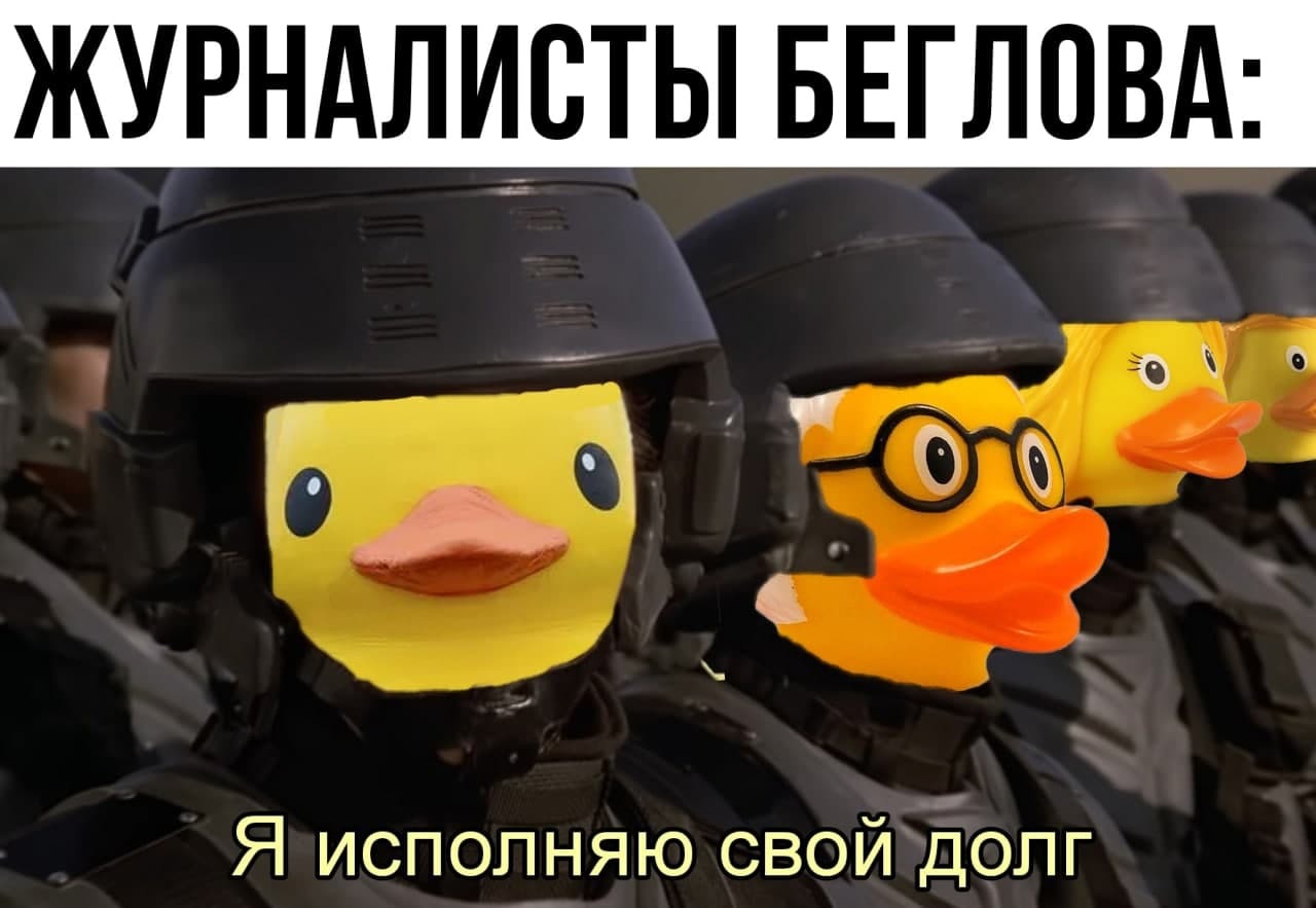 Beglows and rubber ducklings – find 10 differences - My, Alexander Beglov, Saint Petersburg, Print Day, Longpost