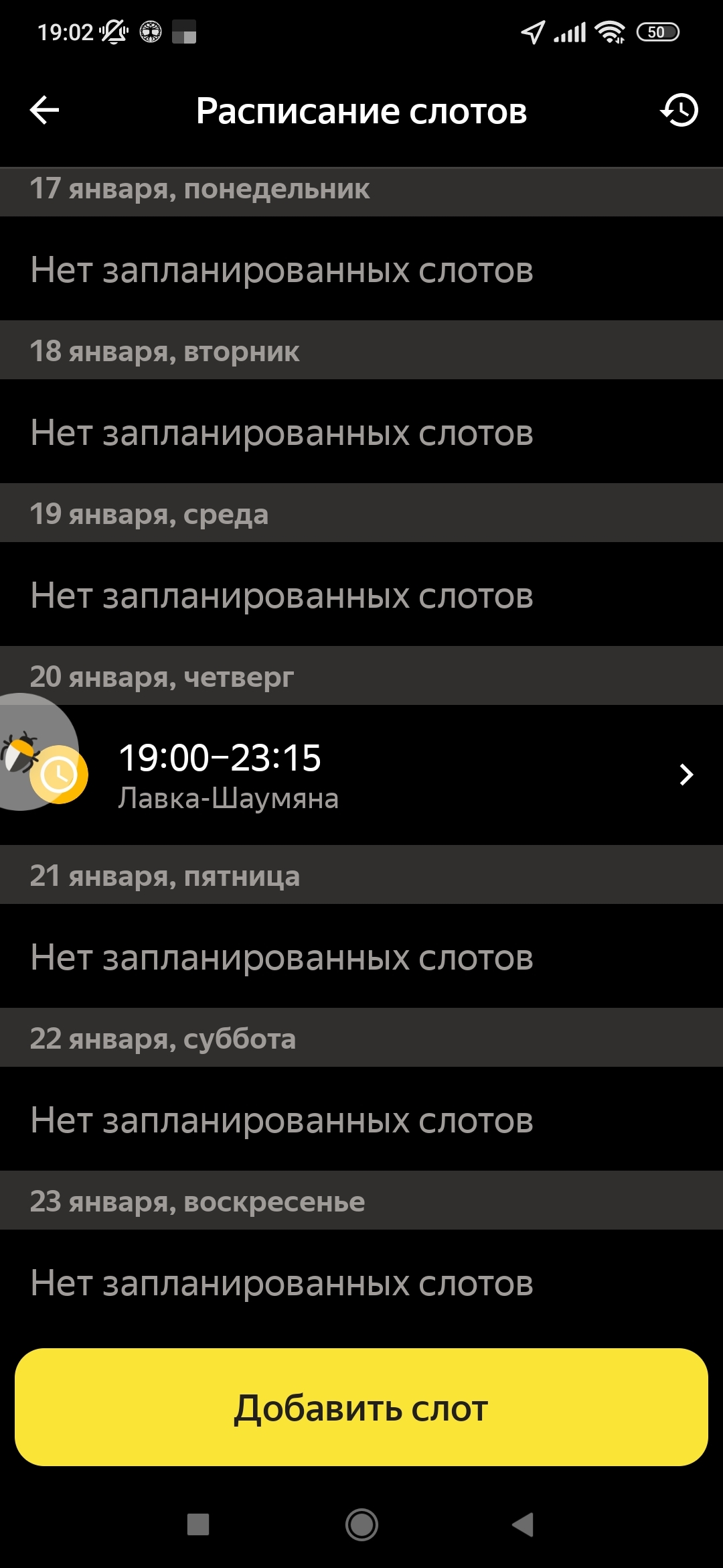 Спасибо, Яндекс! или как работать, но не иметь доступ к работе | Пикабу