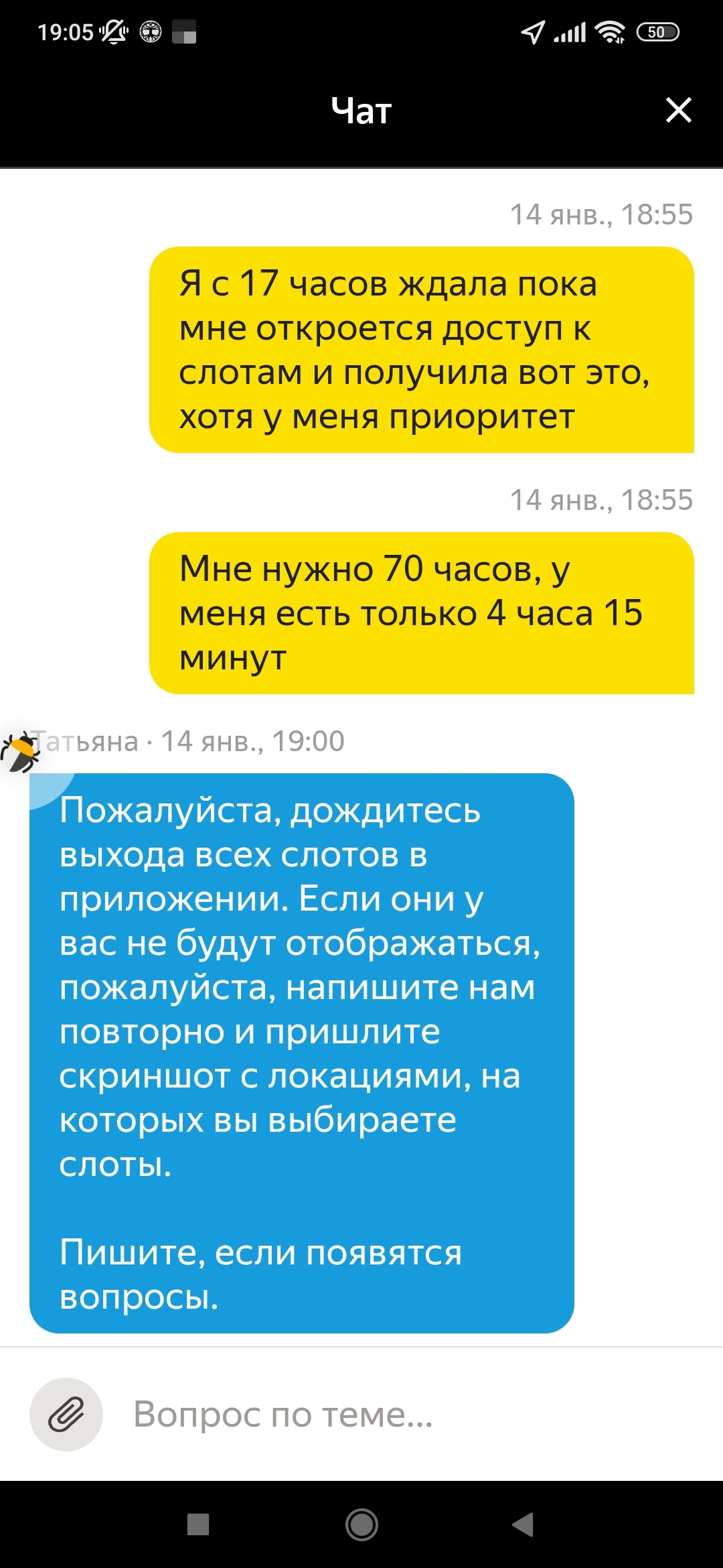 Спасибо, Яндекс! или как работать, но не иметь доступ к работе | Пикабу