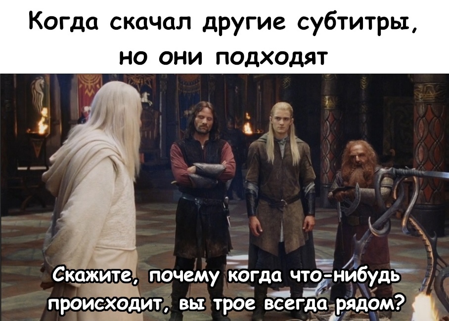 Suitable subtitles - Lord of the Rings, Harry Potter, Subtitles, Trinity, Picture with text, Translated by myself