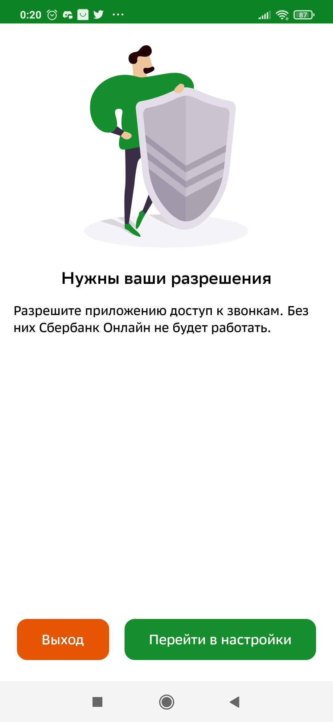 I understood why Sberbank customers believe scammers - My, Longpost, Negative, League of the Dumb, Bank, Mat, Text