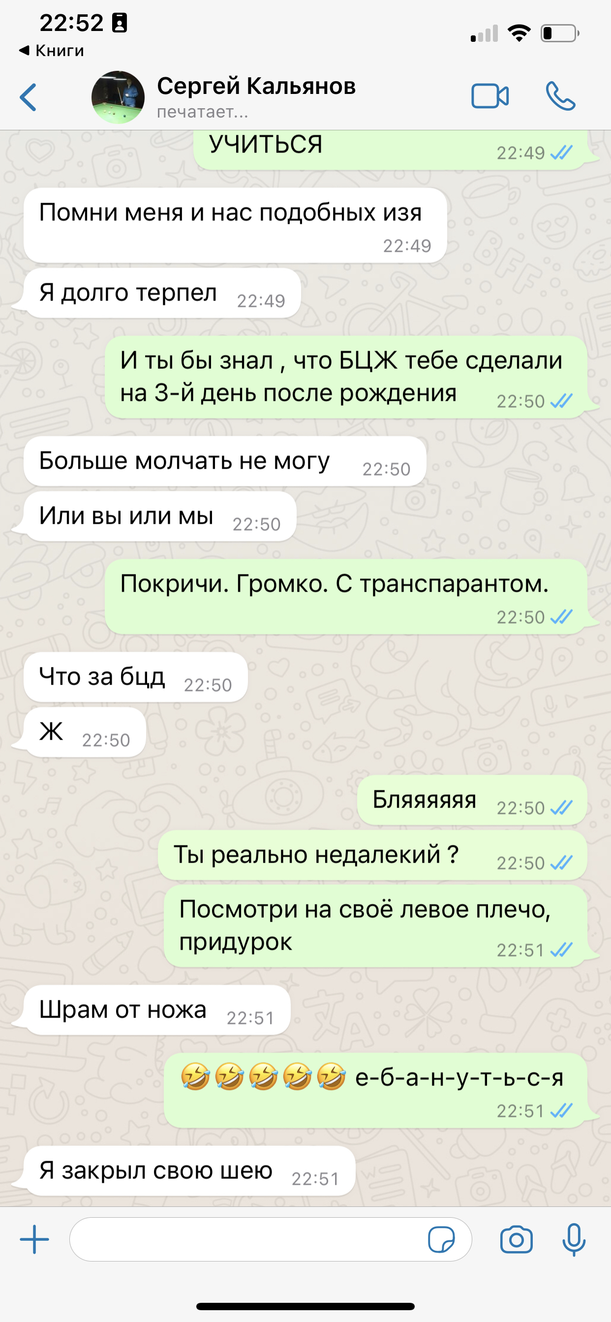 Сидишь так никого не трогаешь и тут ХОБА! - Моё, Сумашедший дом, Псих, Родственники, Теория заговора, Длиннопост