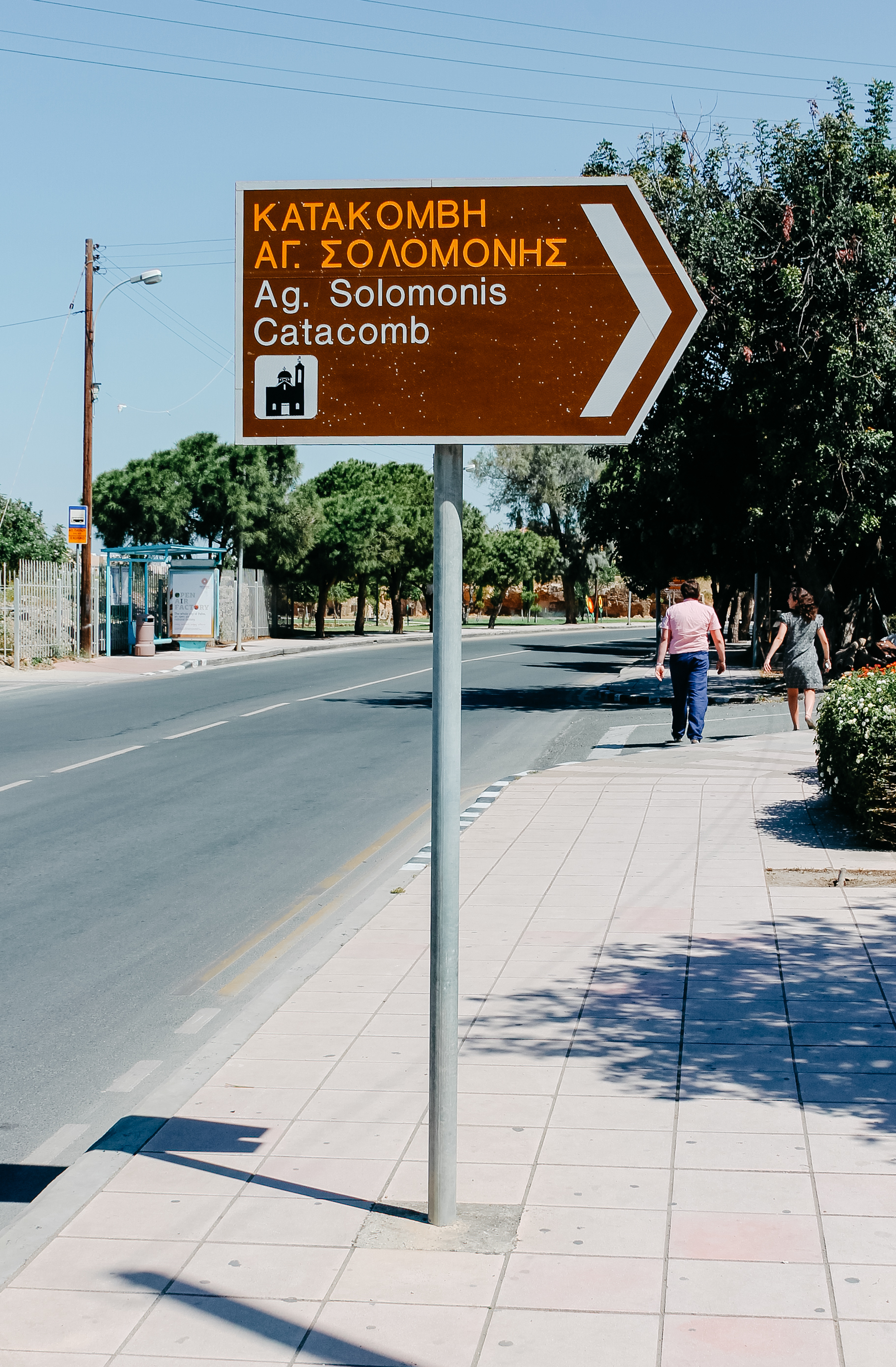 Cyprus in spring - My, Travels, Cyprus, Mosaic, Antiquity, Relaxation, sights, Longpost