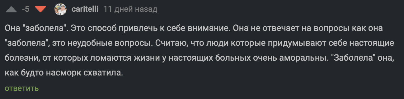 Почему я заболела - Моё, Психиатрия, Мозг, Личный опыт, Шизофрения, Психология