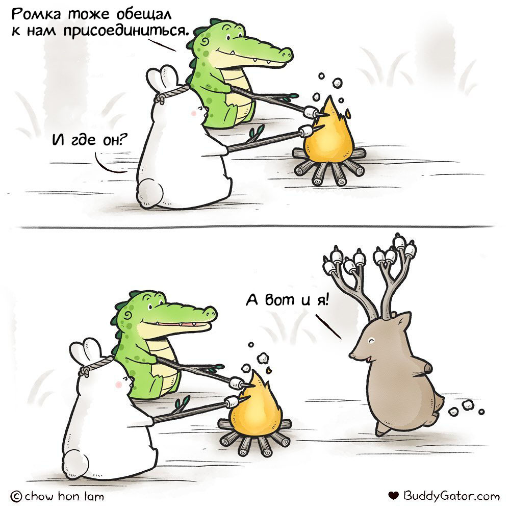 Gator and his friends - Buddygator, Comics, Translation, Longpost