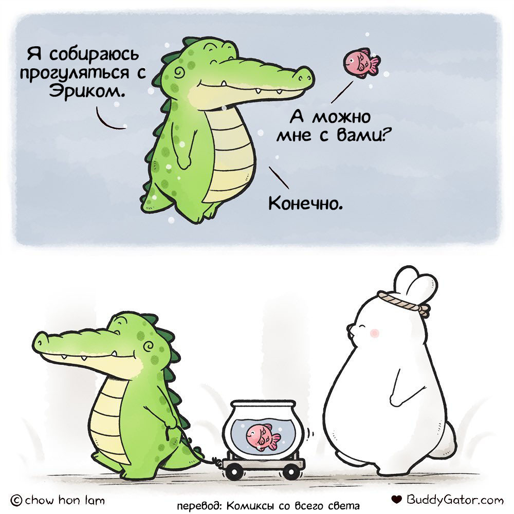 Gator and his friends - Buddygator, Comics, Translation, Longpost