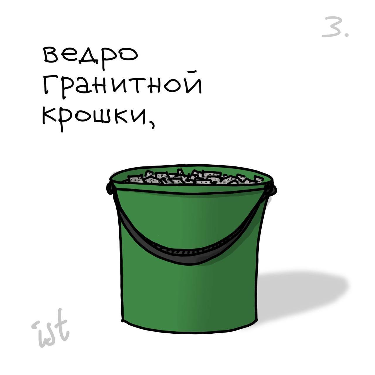 Комикс петербургского художника Ильи Тихомирова - Гололед, Санкт-Петербург, Погода, Зима, Снег, Уборка снега, Длиннопост