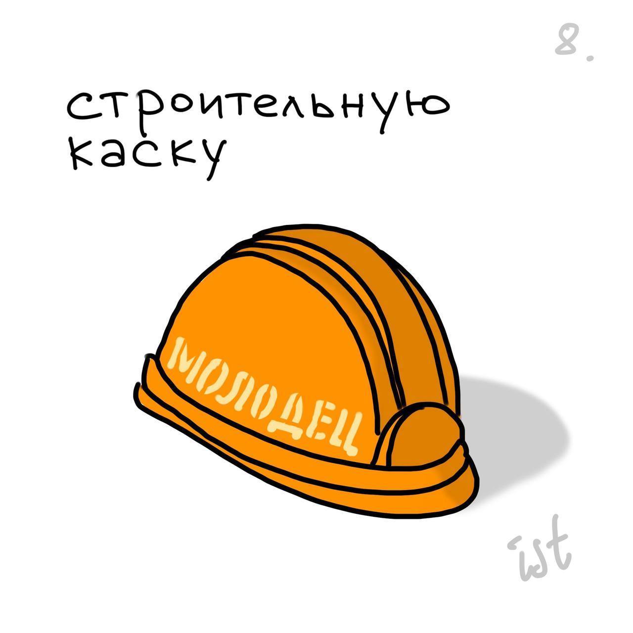 Комикс петербургского художника Ильи Тихомирова - Гололед, Санкт-Петербург, Погода, Зима, Снег, Уборка снега, Длиннопост