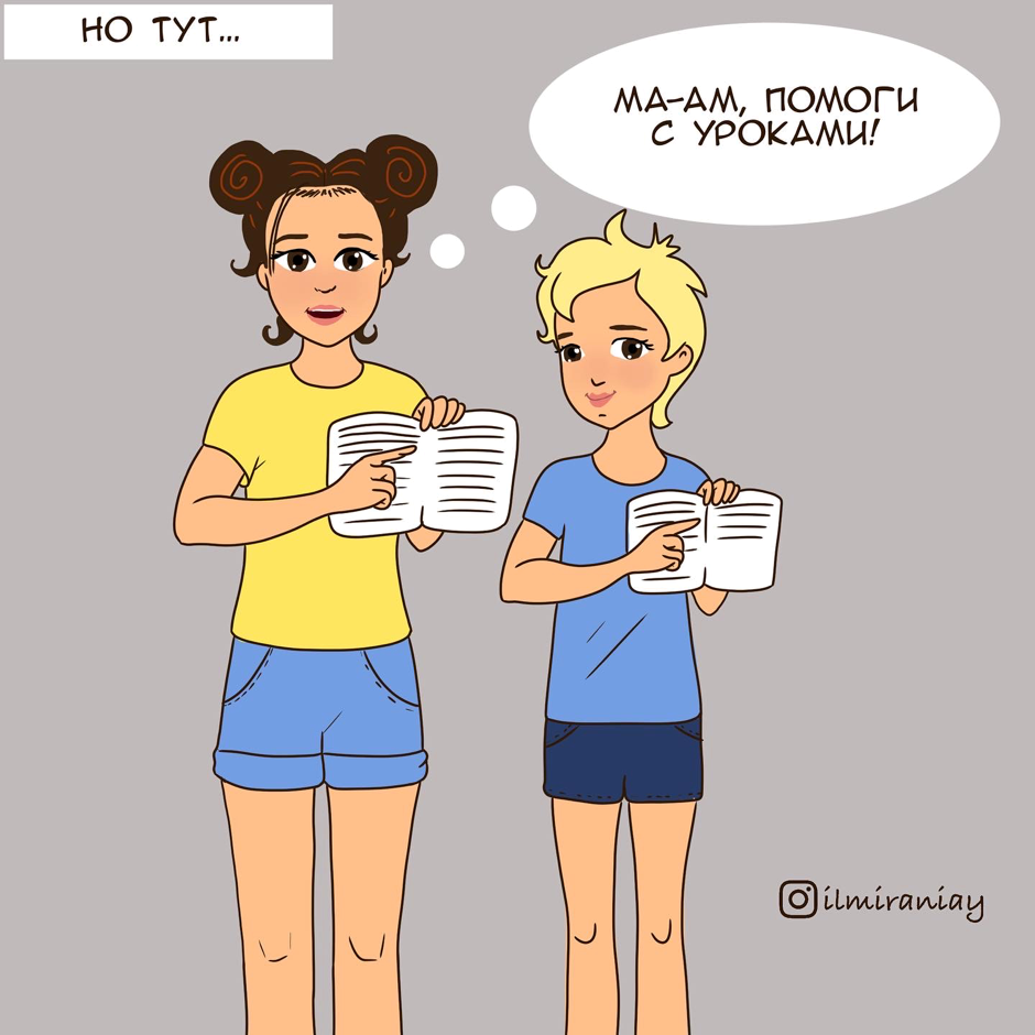 Пикабу уроки немецкого