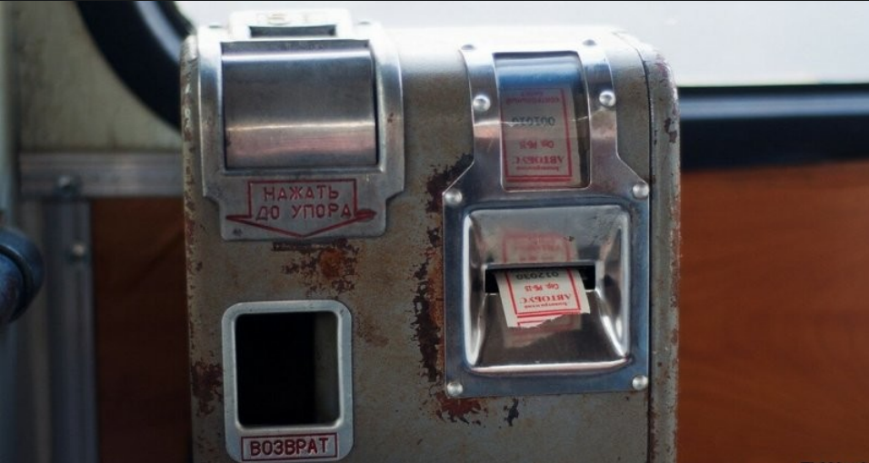 Bus ticket office - the USSR, Bus, The photo, Tickets, Cash register, Made in USSR, Longpost