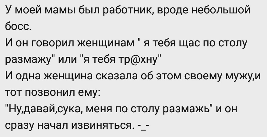 Ассорти 175 - Исследователи форумов, Юмор, Отношения, Дичь, Мужчины и женщины, Трэш, Длиннопост