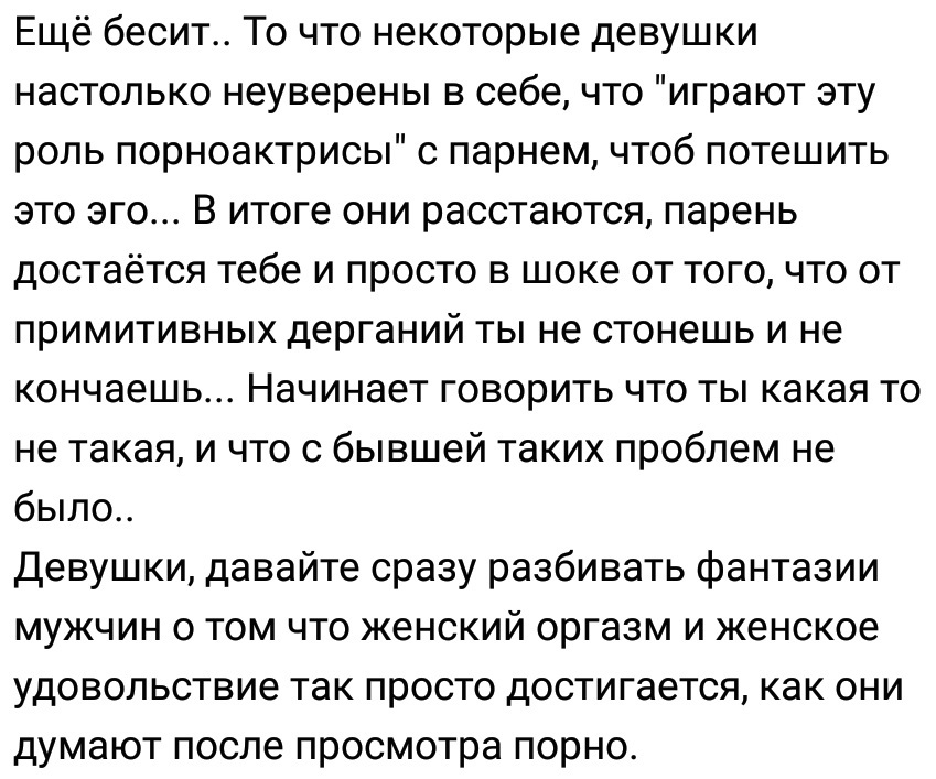 Ассорти 175 - Исследователи форумов, Юмор, Отношения, Дичь, Мужчины и женщины, Трэш, Длиннопост