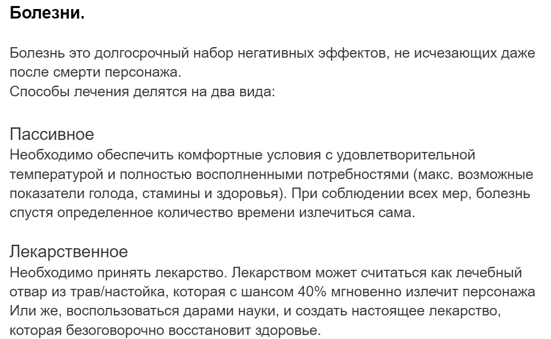 Поиск единомышленников / Создание оригинального проекта по выживанию в Minecraft (вдохновлено фростпанком) - Моё, Minecraft, Плагин, Сервер, Программист, Дизайнер, Игры, Видео, Длиннопост