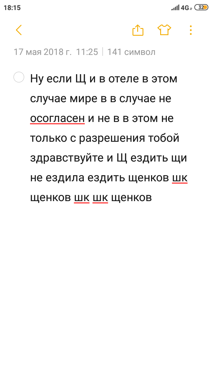 Как я ухом перлы создаю! - Мобильные телефоны, Xiaomi, Перлы, Длиннопост