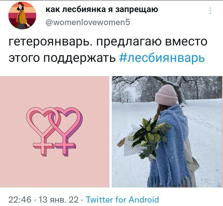 Флаг Гетеро (Heterosexual)