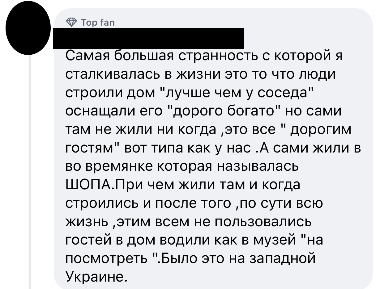 Отложенная жизнь - Скриншот, Facebook, Синдром отложенной жизни