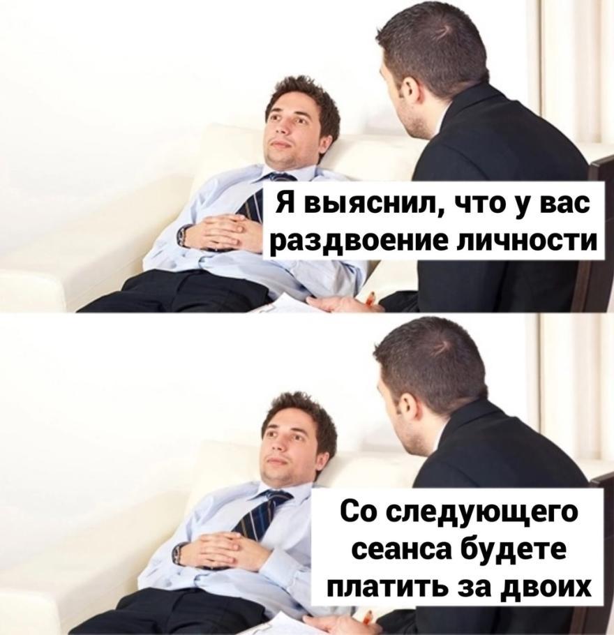 Стоит на столе у психолога