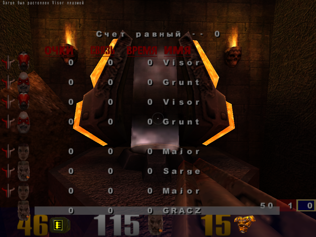 Вспоминаем замечательную игру. Quake 3 Arena | Пикабу