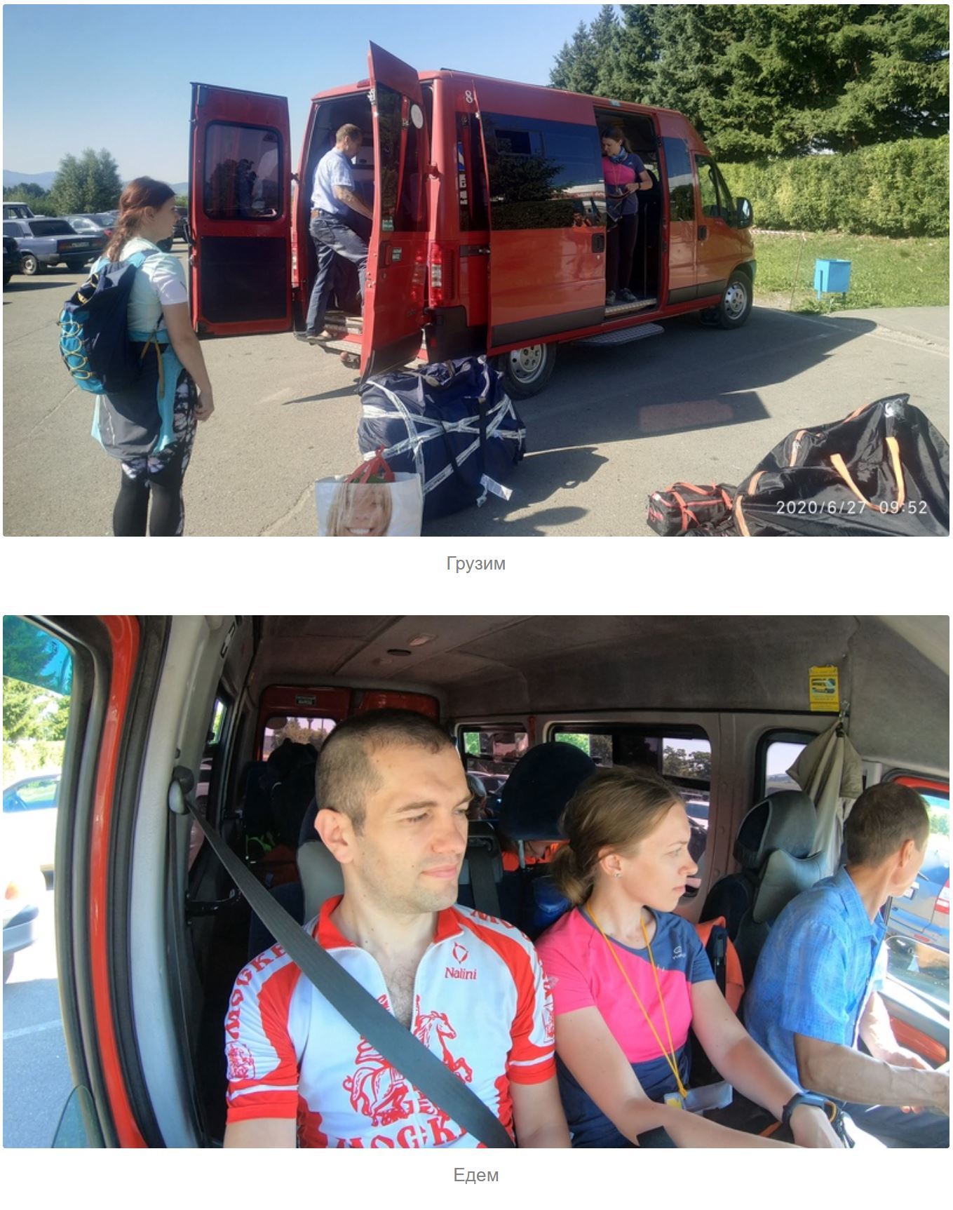 Altai Round-the-World (Departure, day 0 — 26-27.06.2020) - My, Altai Republic, Gorno-Altaysk, Altai region, Travels, Travel across Russia, Mountain tourism, Bike ride, Tourism, Hike, A bike, Longpost