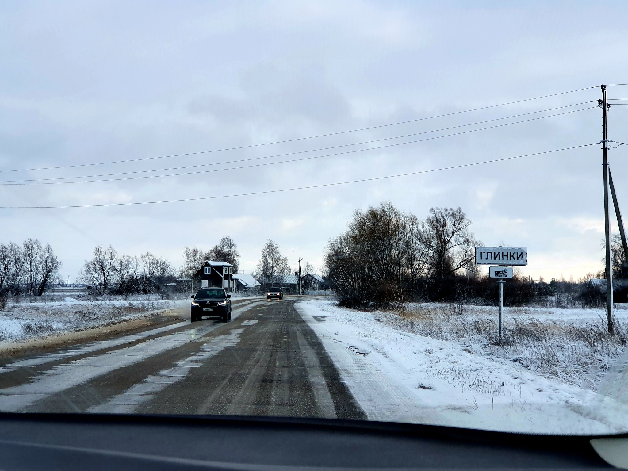 Trip to Glinka - My, The photo, Drive, Ryazan Oblast, Village, Church, Field, Forest, Korablino, Longpost