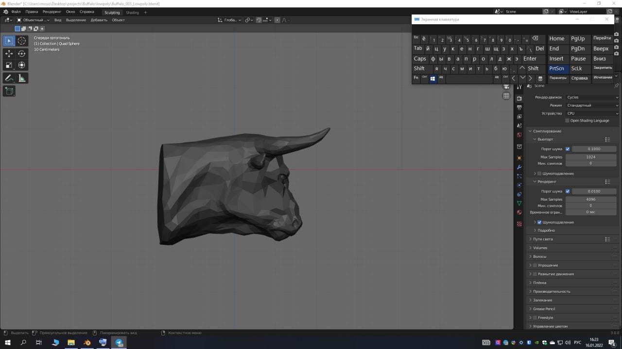 Bull's head for restaurant facade decor - My, Low poly, Sculpture, Bull, Papercraft, 3D modeling, Blender, Nvidia RTX, Nvidia, Mat, Video, Longpost