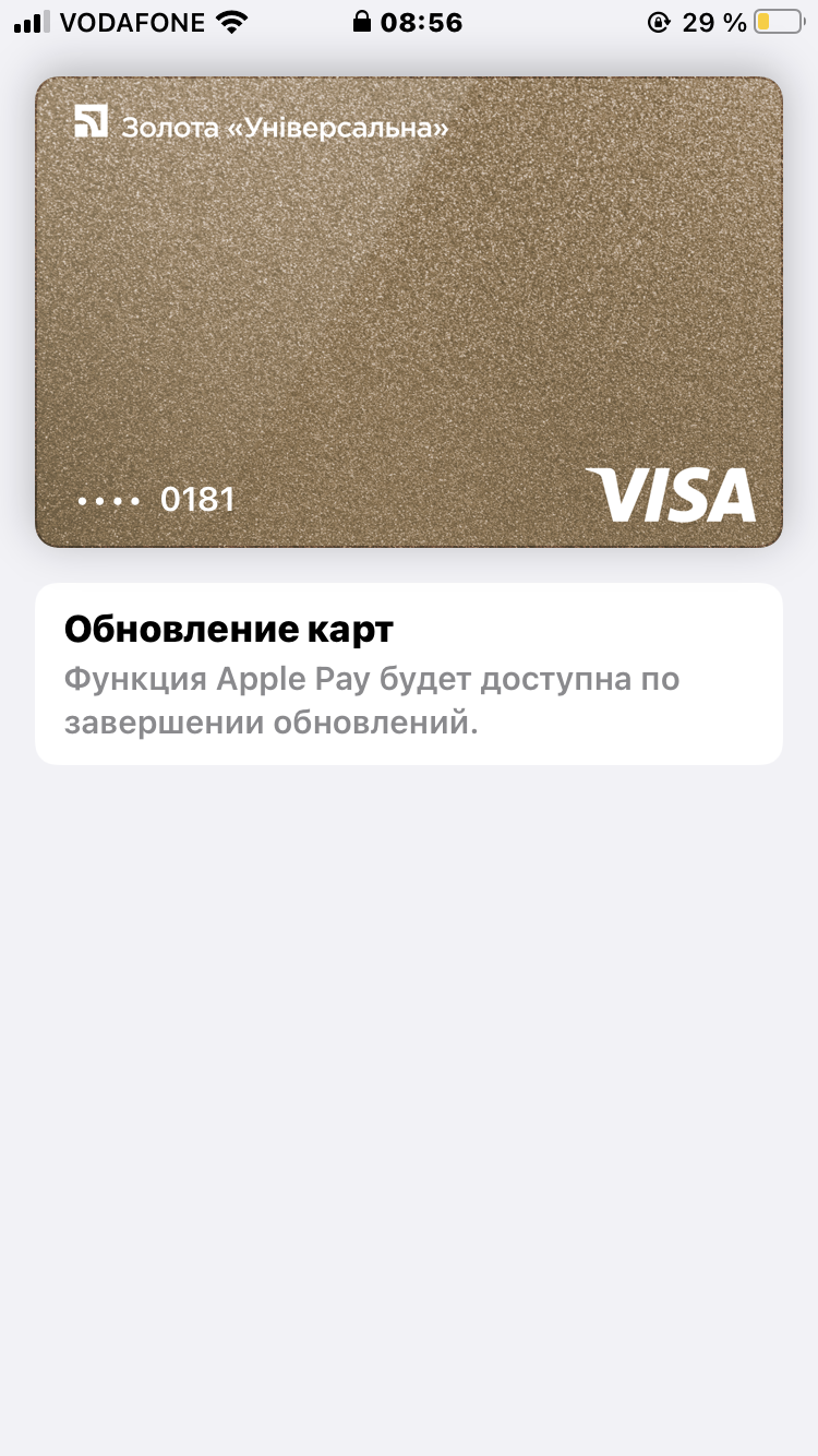 iPhone 8 not working ApplePay - My, iPhone, Nfc not working, Wallet, Help, Repair, Longpost