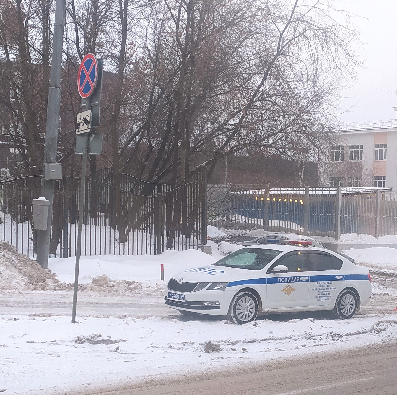 ДПС парковка разрешена - Моё, ДПС, Нарушение ПДД, Полиция