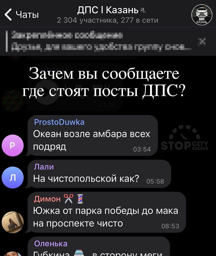 Хватит гонять в городе: нулевая терпимость к грубым нарушениям ПДД - Моё, Казань, Нарушение ПДД, Водитель, Обочечники, О себе, Длиннопост