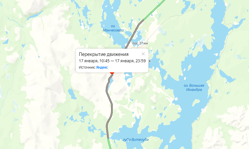 Part of the E105 highway near Monchegorsk and part of the road to Kirovsk were blocked on 17.01.22 - Track, Kola Peninsula, North