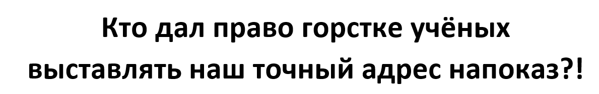 Остановите Вояджеры! - Моё, Парадокс Ферми, Вояджер, Пионеры, Космос, Инопланетяне, Угроза, Цивилизация, Фантастика, Длиннопост