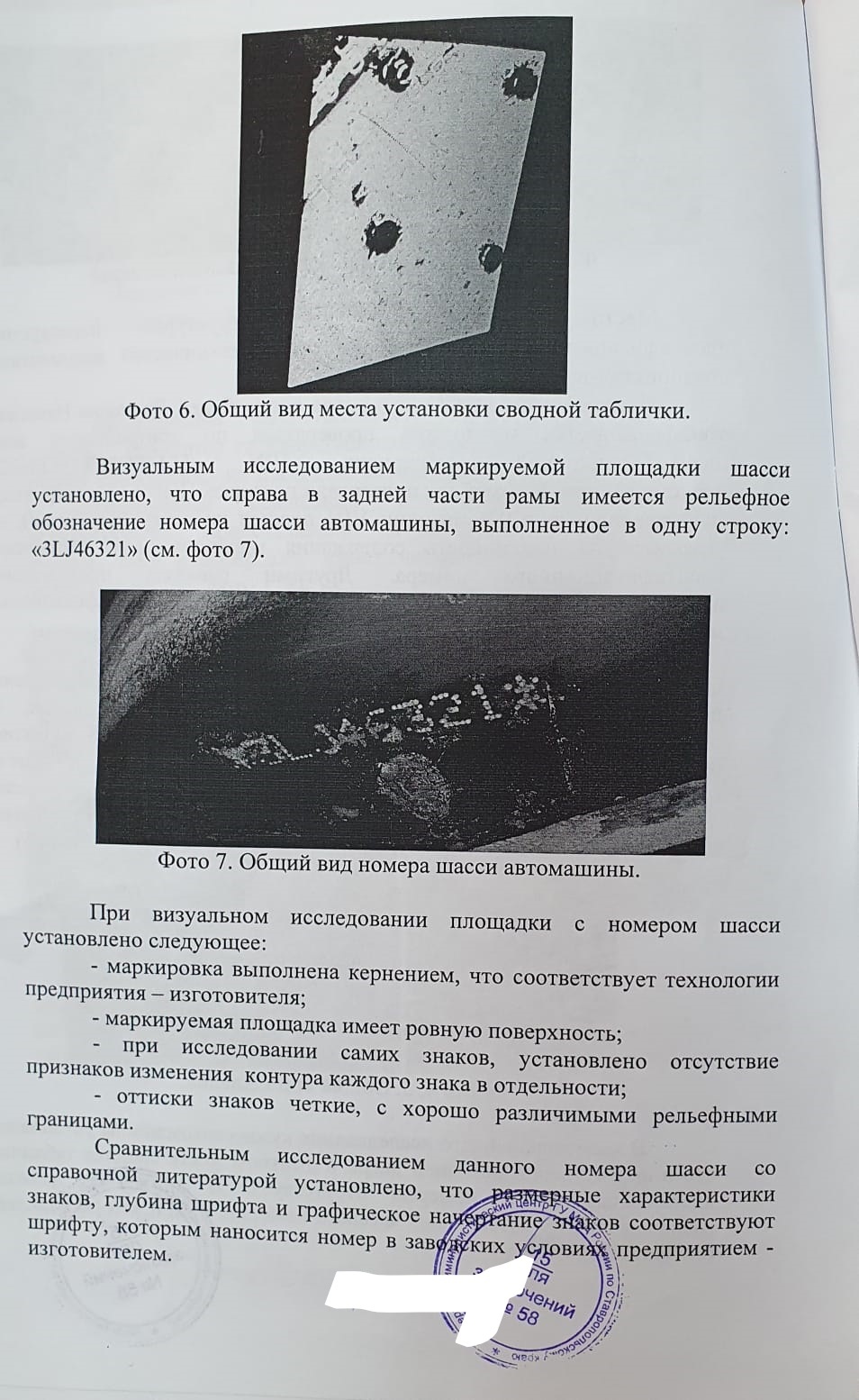 Как правильно вложить 850 000 в недвижимость, купив машину через Ильдар  авто подбор | Пикабу