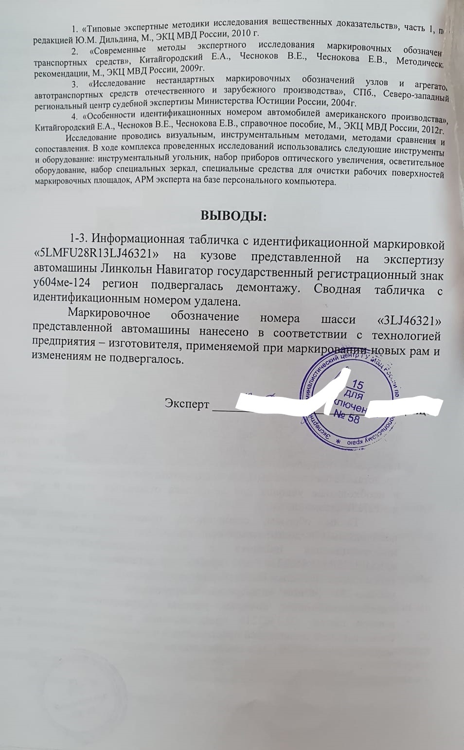 Как правильно вложить 850 000 в недвижимость, купив машину через Ильдар  авто подбор | Пикабу