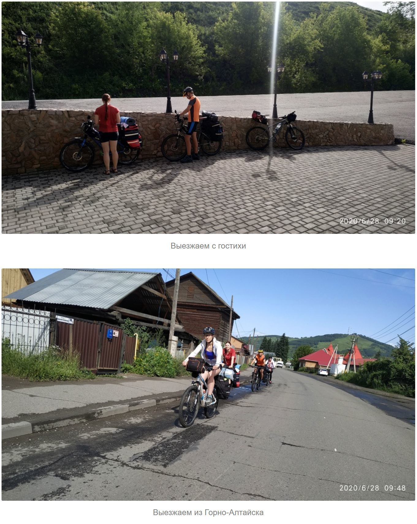 Altai Round-the-World (28.06.2020 – Day 1 Let's start!) - My, Altai Republic, Hike, Tourism, A bike, Altai region, Karasuk, Bike trip, Longpost