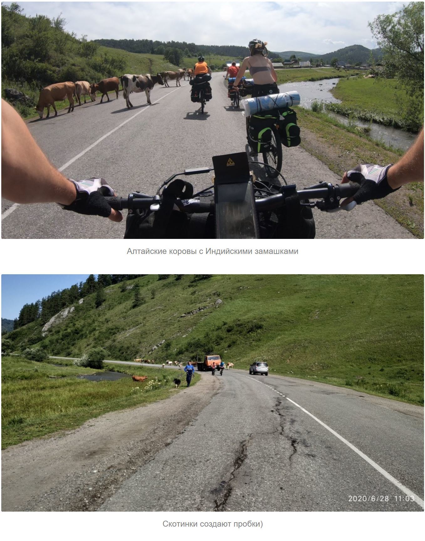 Altai Round-the-World (28.06.2020 – Day 1 Let's start!) - My, Altai Republic, Hike, Tourism, A bike, Altai region, Karasuk, Bike trip, Longpost