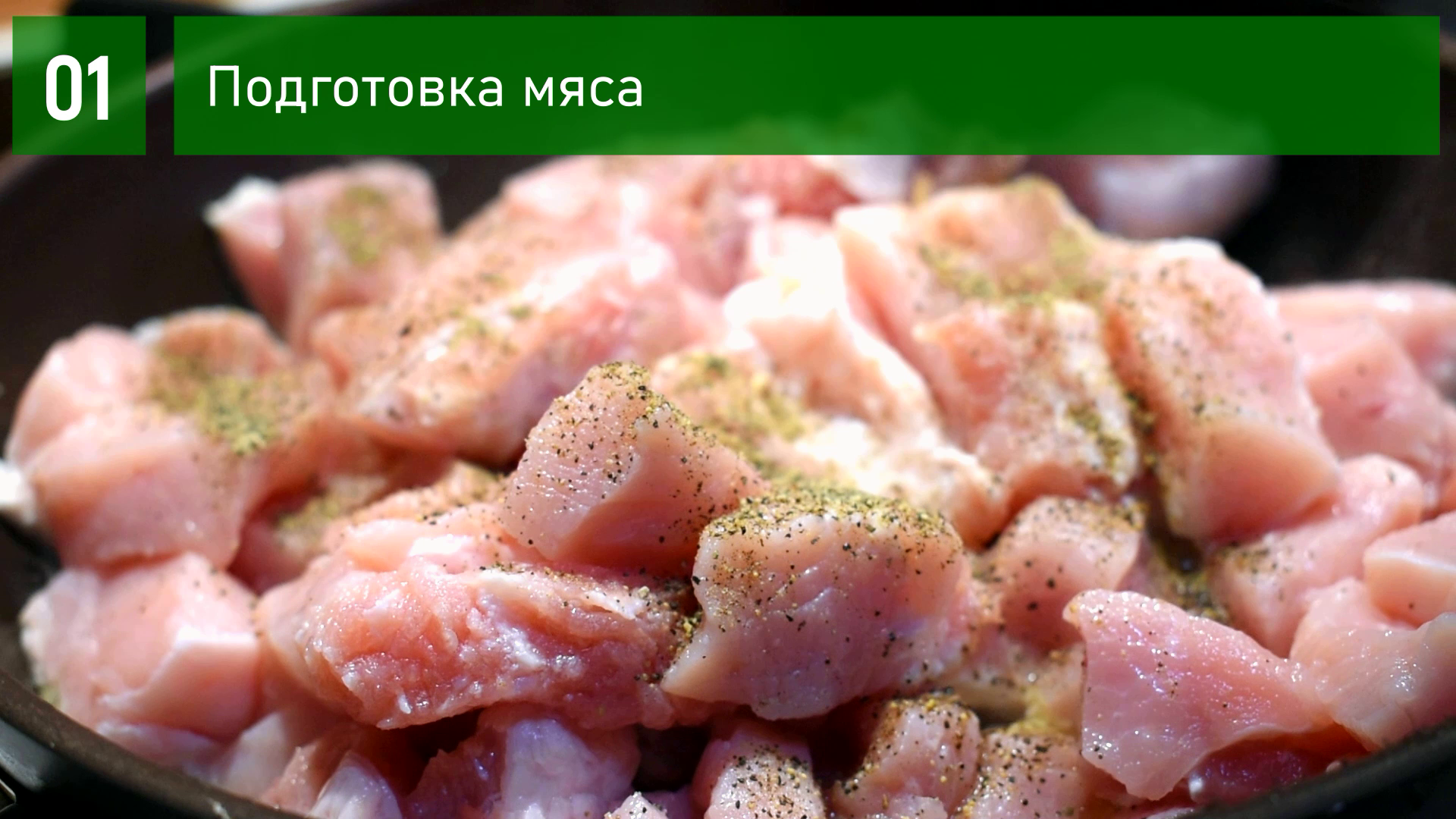 КУБАНСКИЙ МЯСНОЙ СОУС С КАРТОФЕЛЕМ | Пикабу