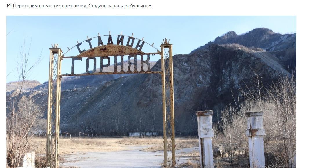 Дальнегорск. Маленькая трагедия маленького города - Экономика, СМИ и пресса, Коррупция, Финансы, Налоги, Дальнегорск, Банкротство, Приморский край, Без рейтинга, Несправедливость, Длиннопост, Негатив