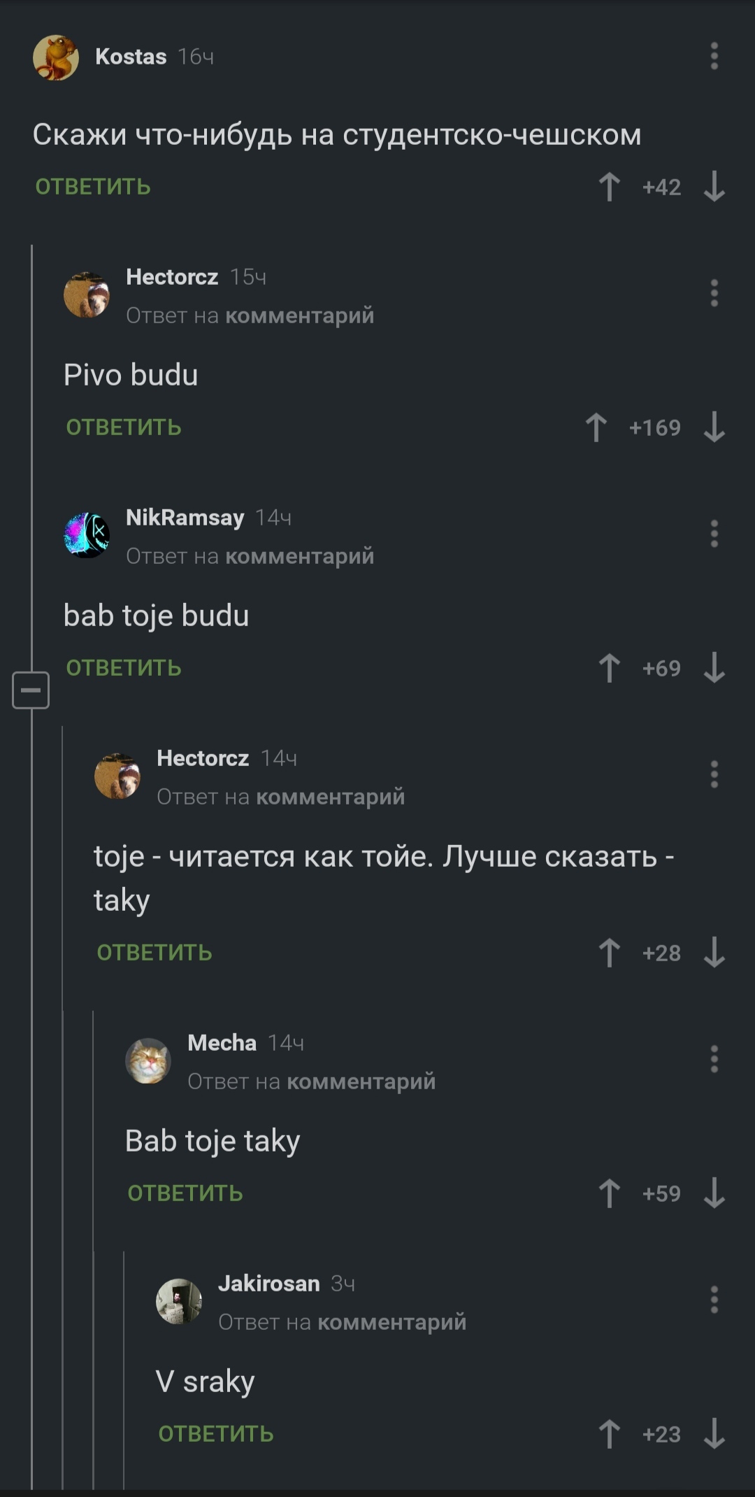 Czech - Screenshot, Comments on Peekaboo, Humor