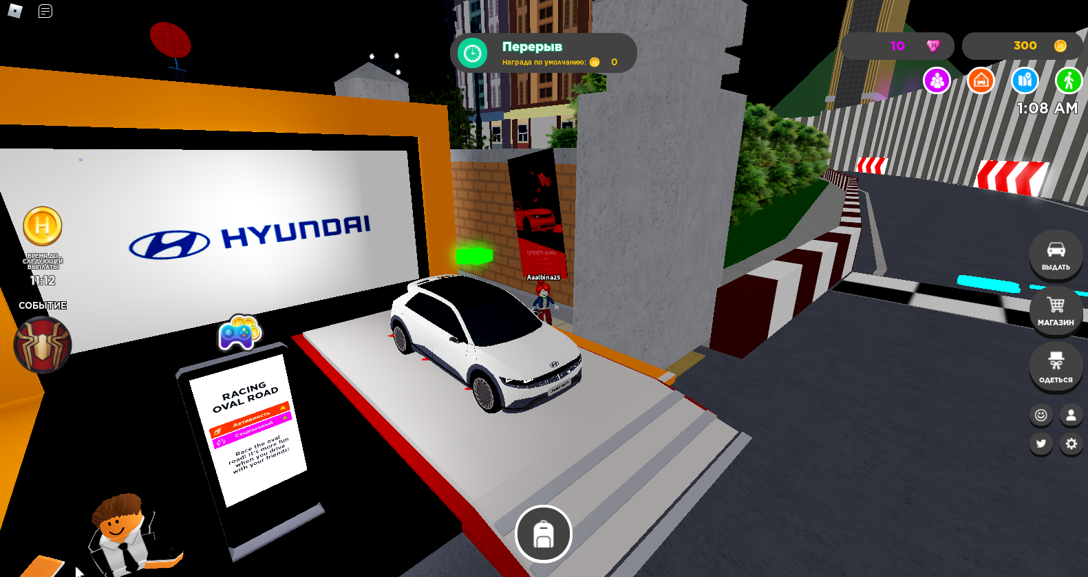 Виртуальный опыт вождения в Roblox: тестируем в игре автомобили от Hyundai  | Пикабу