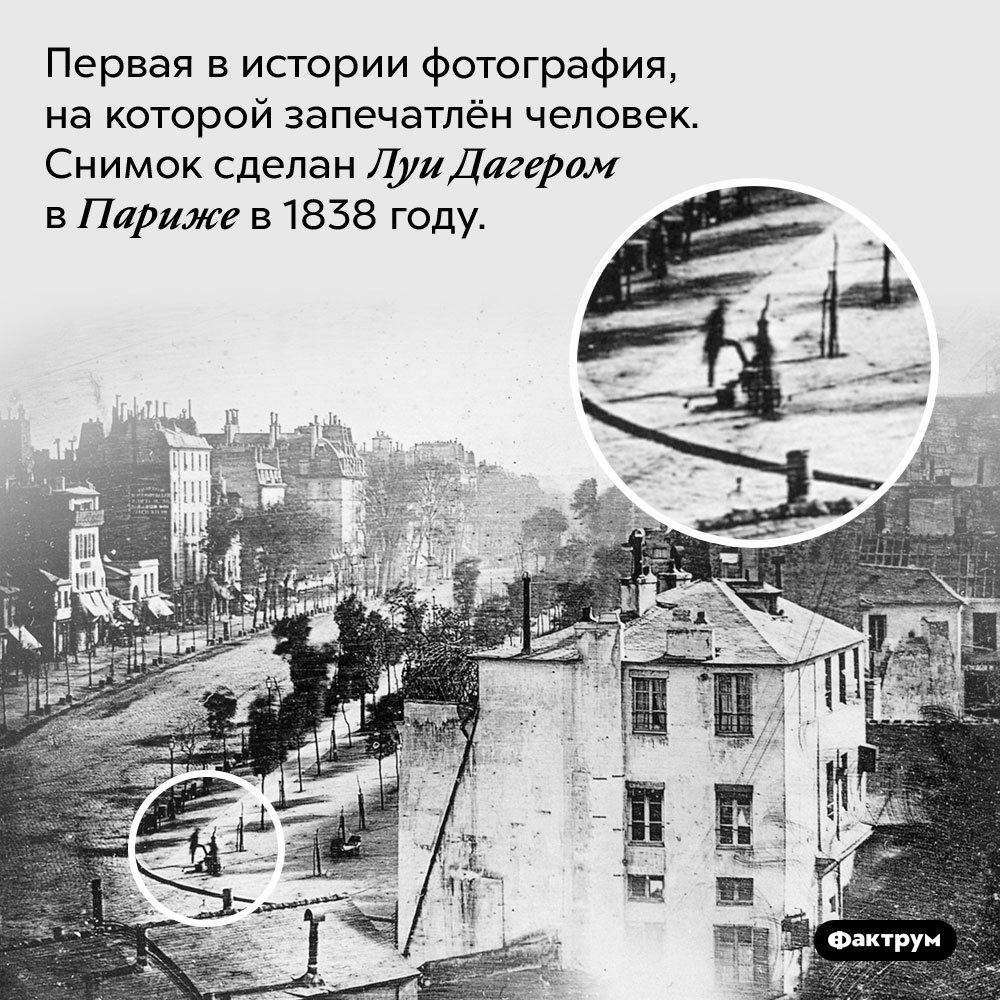 8 интересных исторических фактов из 1830-х годов | Пикабу