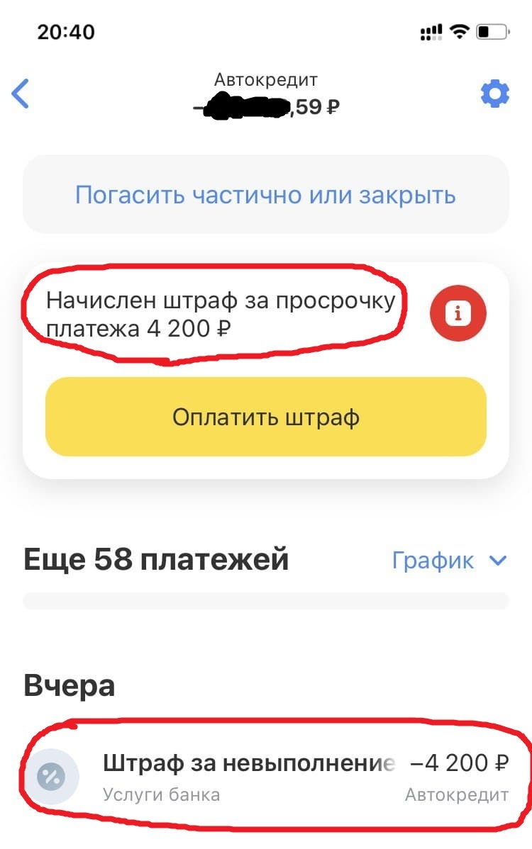 Ответ на пост «Сказ про то как Тинькофф уху ел» | Пикабу