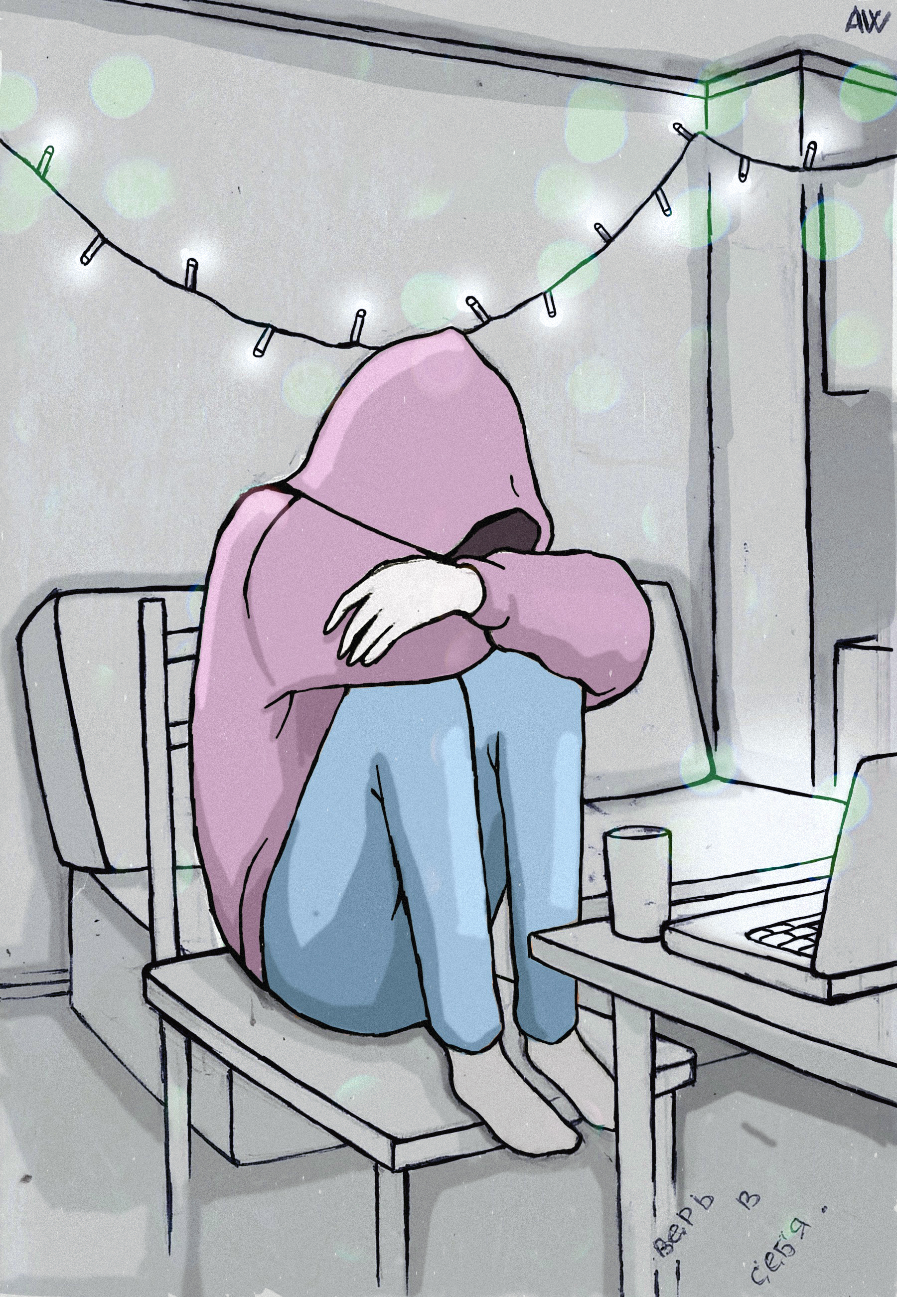 Sad - My, Alien_weather, Drawing, Photoshop, Sadness