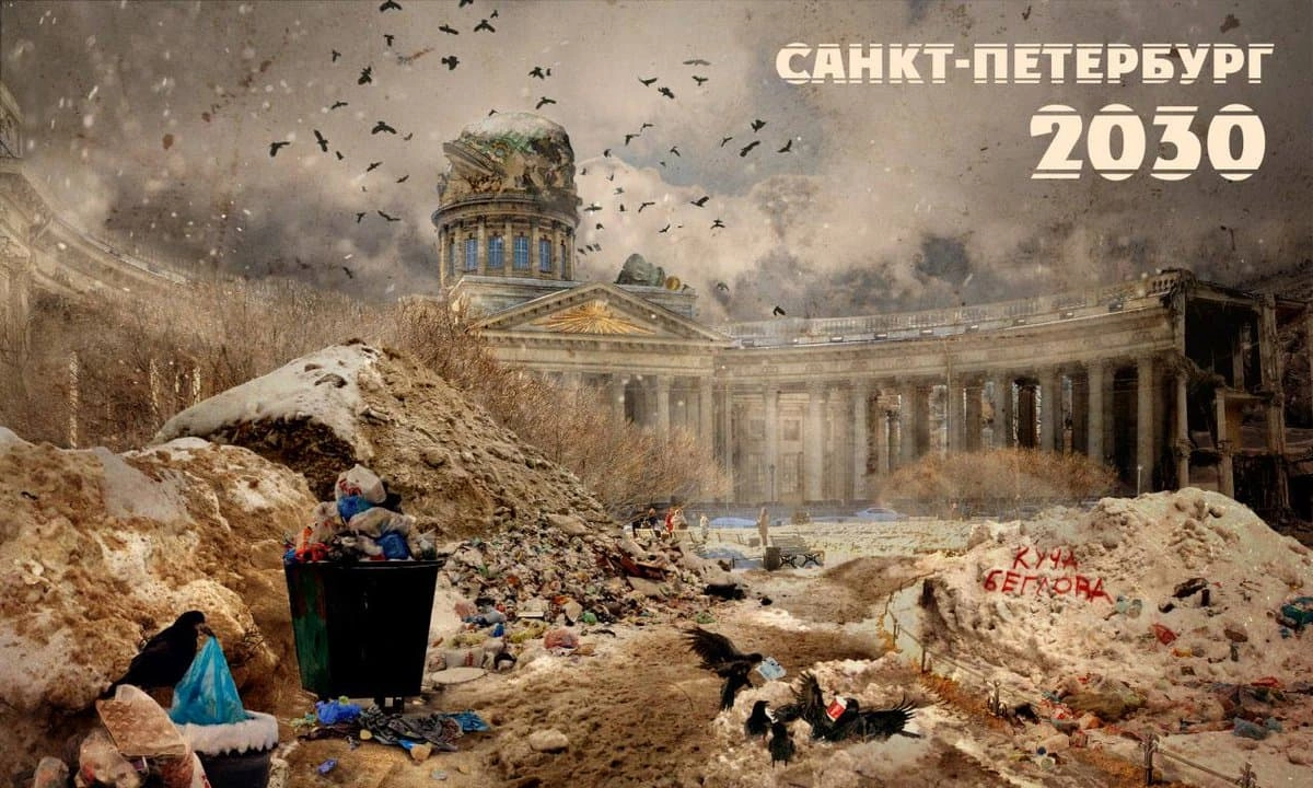 How prettier St. Petersburg became under Beglov! (none) - Saint Petersburg, Alexander Beglov, Housing and communal services, Snowdrift, Ice, Garbage, The calendar, Longpost